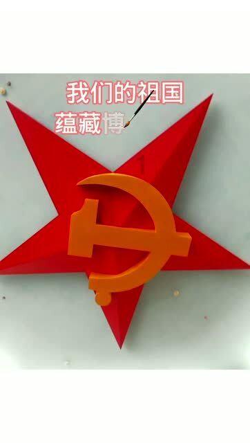 事业单位工作人员工资调整审批表怎么计算星级